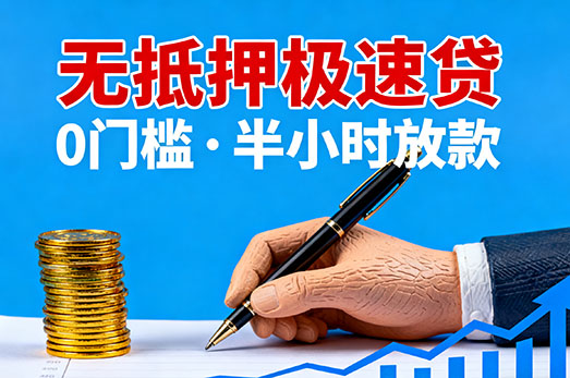 沧州空放贷款|沧州私人借钱|沧州房产抵押贷款